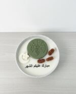 Ramadan Candle Plate - Image 13